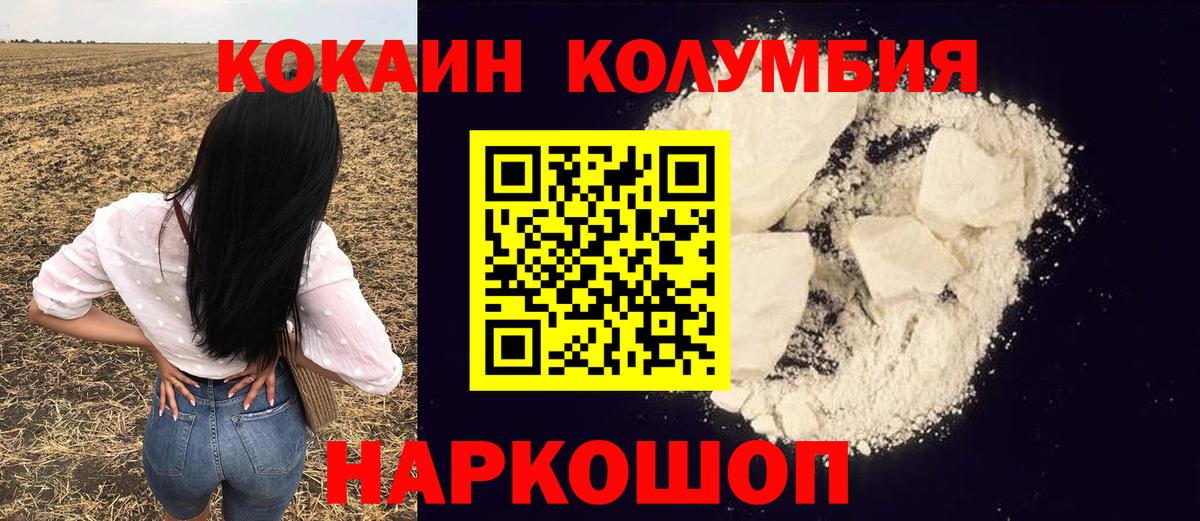 COCAIN 98% Волхов