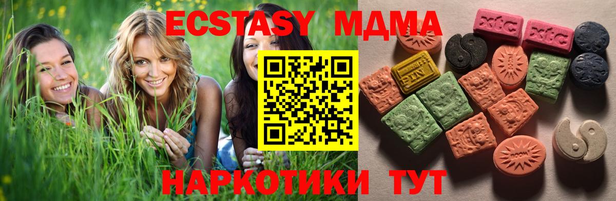 Экстази  Ecstasy XTC  Волхов  Вход с VPN  Ecstasy louis Vuitton 
