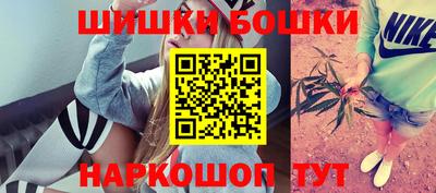 2c-b Бугуруслан