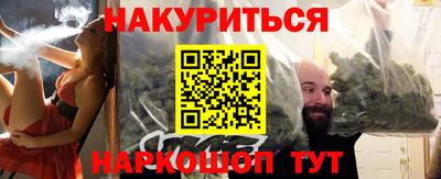 дурь Бузулук