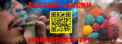 МДМА Будённовск