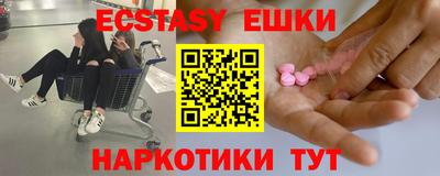 МДМА Будённовск