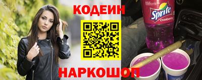 2c-b Бугуруслан