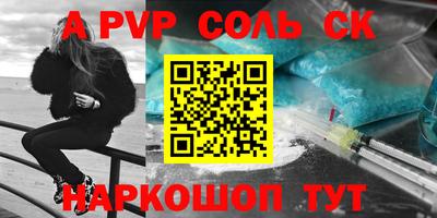 дурь Бузулук
