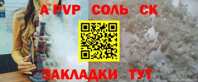 дурь Бузулук