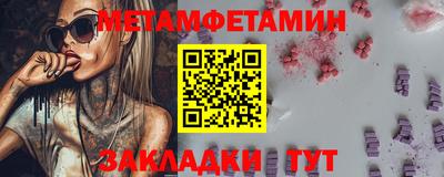 2c-b Бугуруслан