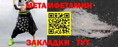 МДМА Будённовск