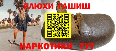 2c-b Бугуруслан