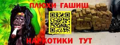 2c-b Бугуруслан