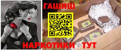 2c-b Бугуруслан