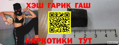 2c-b Бугуруслан