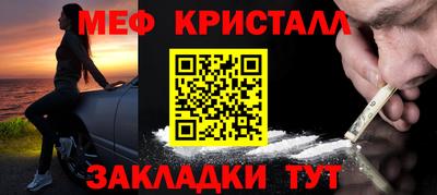 МДМА Будённовск