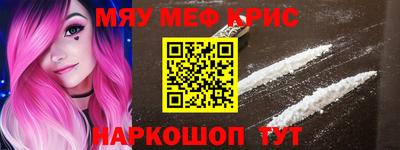 МДМА Будённовск