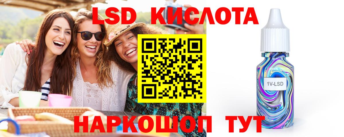 Лсд 25 экстази  Вход с VPN  Волхов  LSD-25 экстази ecstasy  ЛСД экстази кислота 
