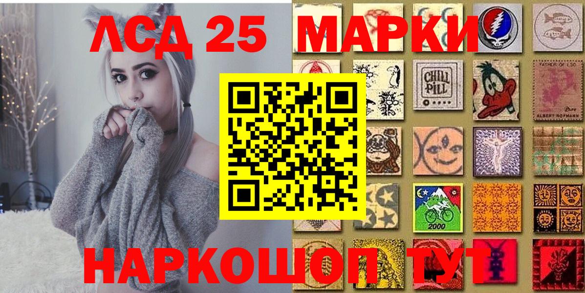 Наркотические марки 1500мкг  Наркотические марки 1500мкг  Наркотические марки  Вход с VPN  Волхов 