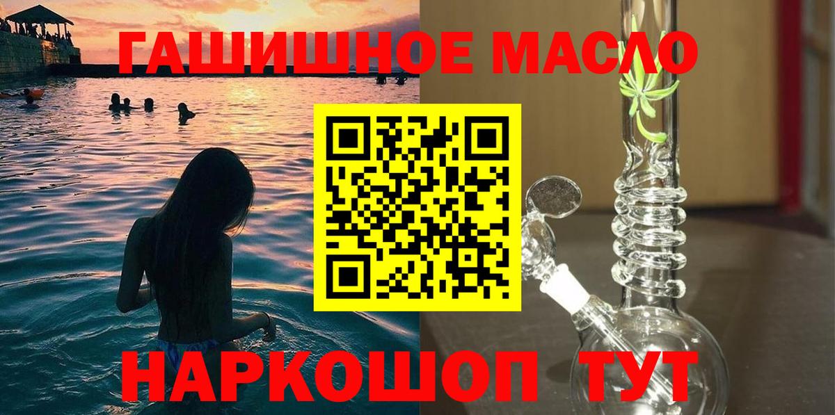 Дистиллят ТГК Wax  Вход с VPN  ссылка на мегу зеркало  Волхов 