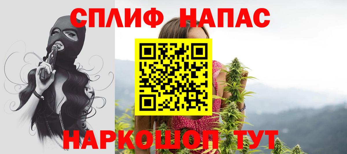 Канабис AK-47 Волхов