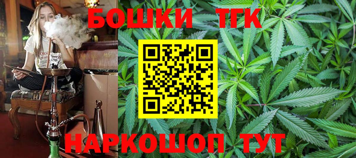 Конопля конопля  Вход с VPN  Волхов  Бошки Шишки ГИДРОПОН  Марихуана THC 21% 